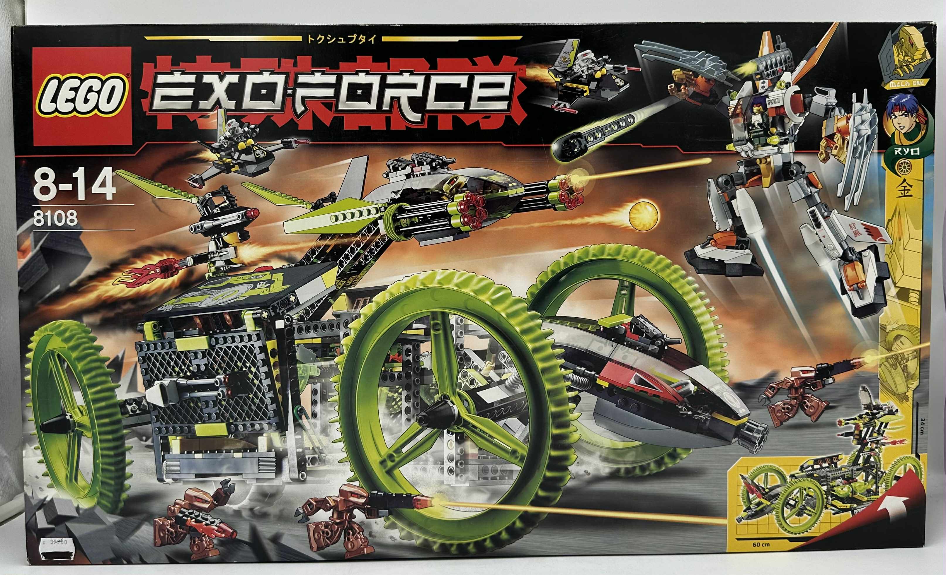 Exo-Force - Mobile Devastator (Mozgó Letaroló)