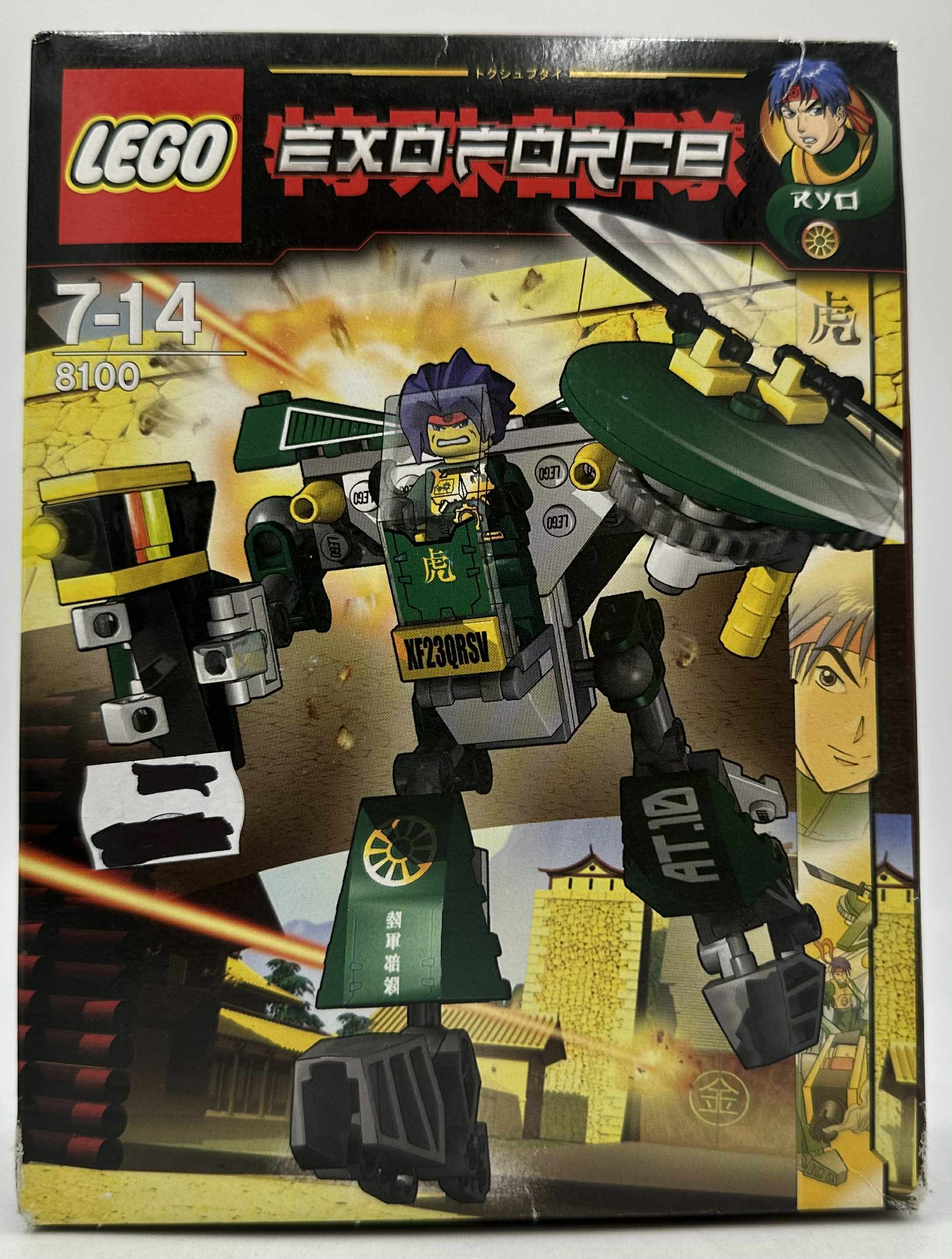 Exo-Force - Forgószél harcos