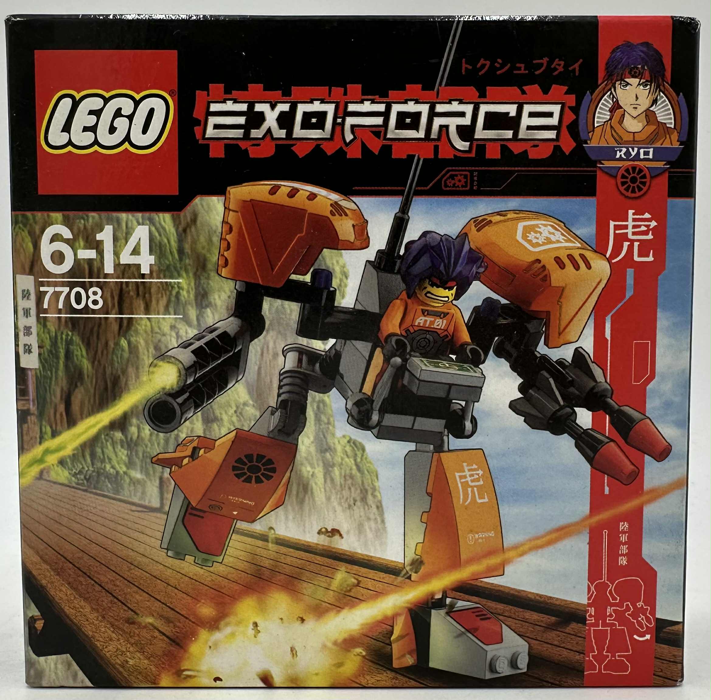 Exo-Force - Uplink