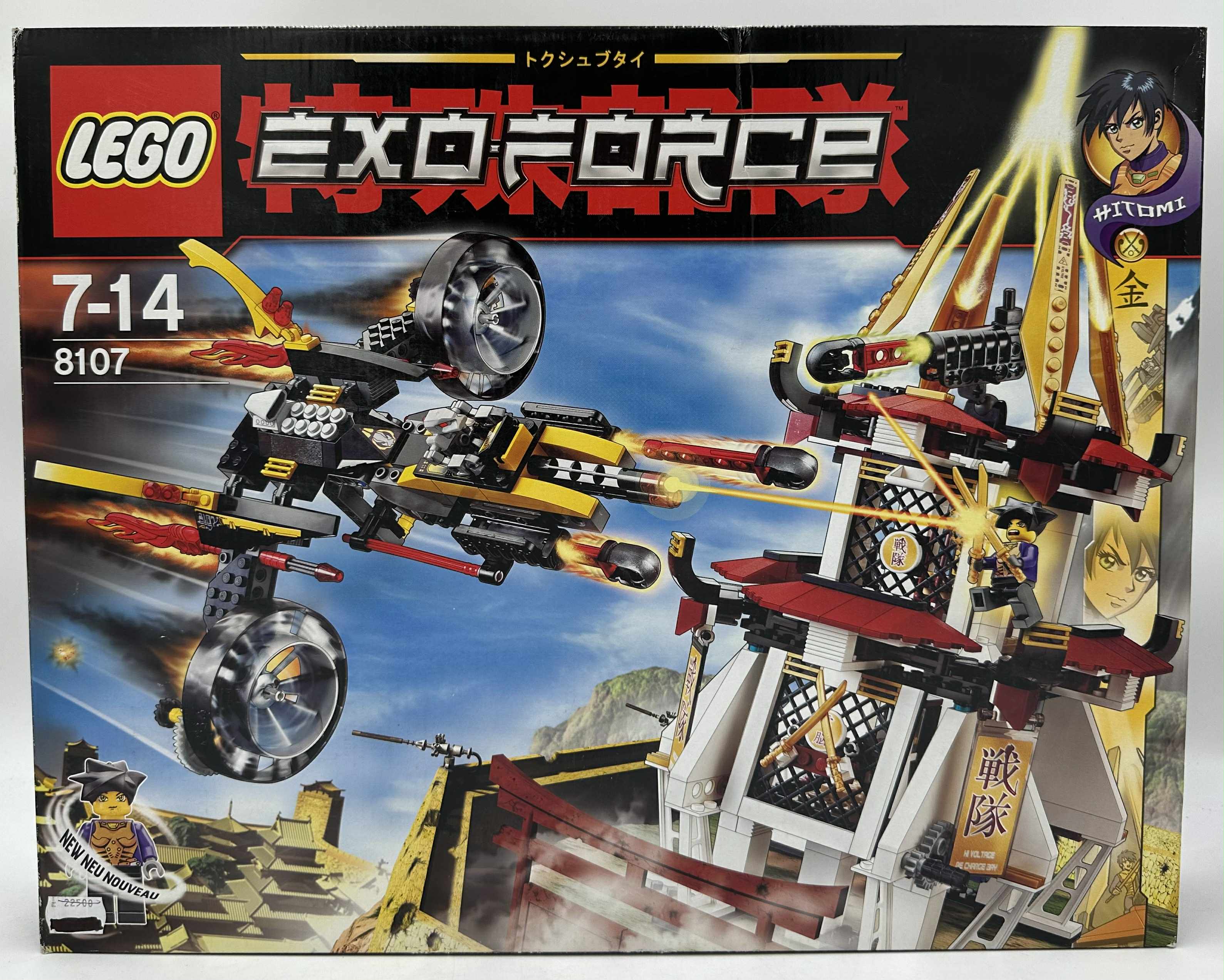 Exo-Force - Sentai aranytorony