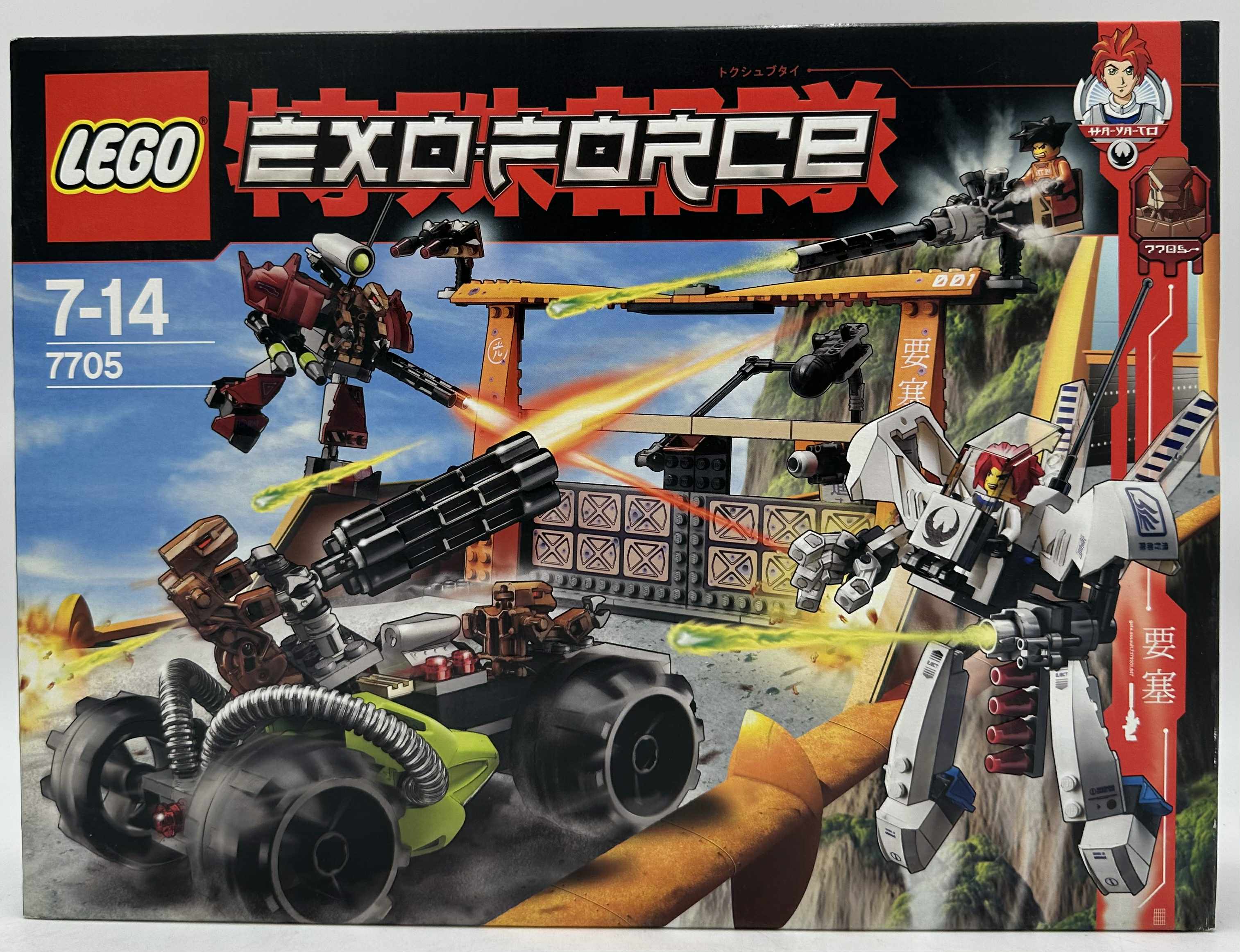 Exo-Force - Kapu elleni támadás