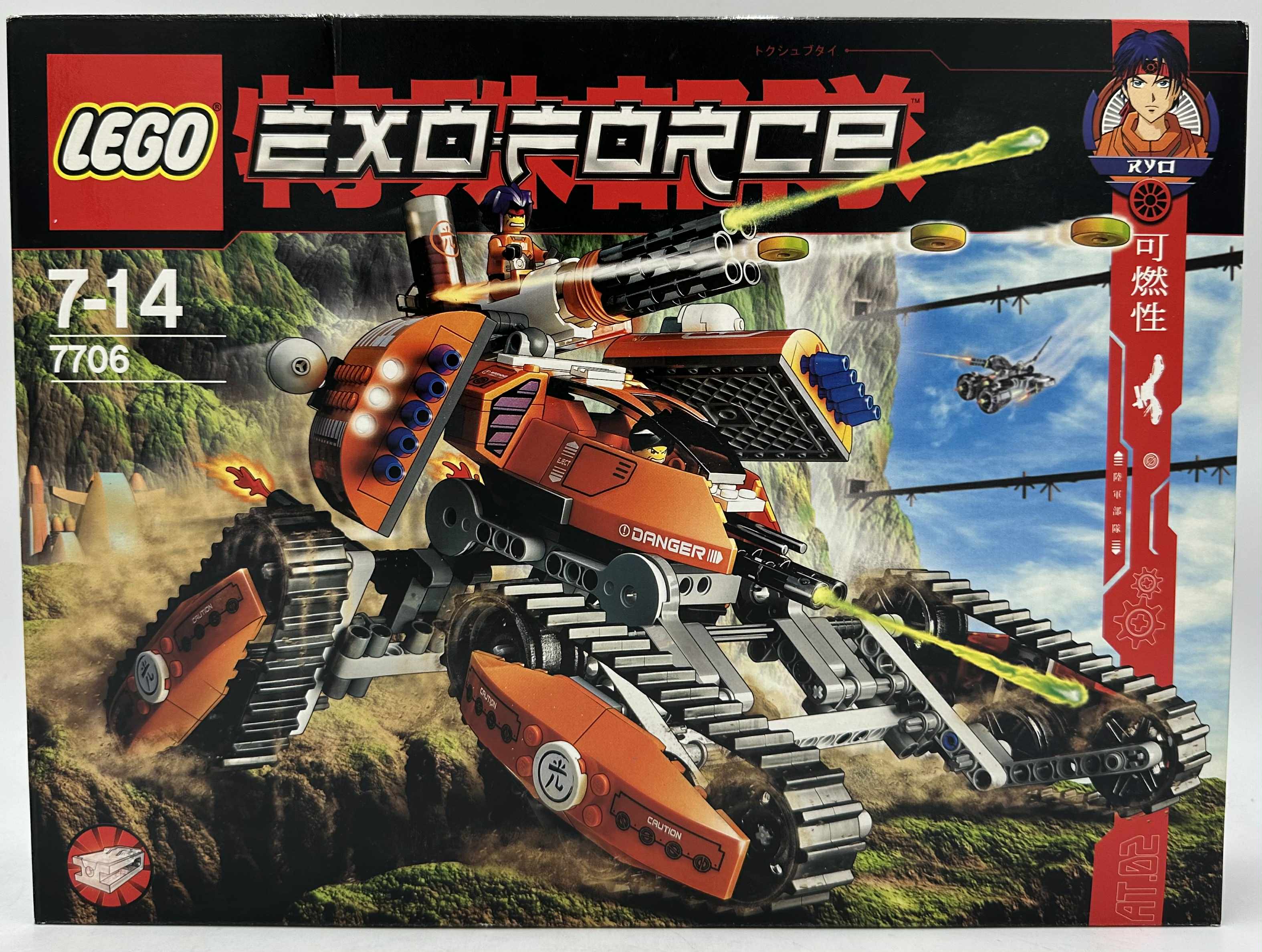 Exo-Force - Mozgó védelmi tank