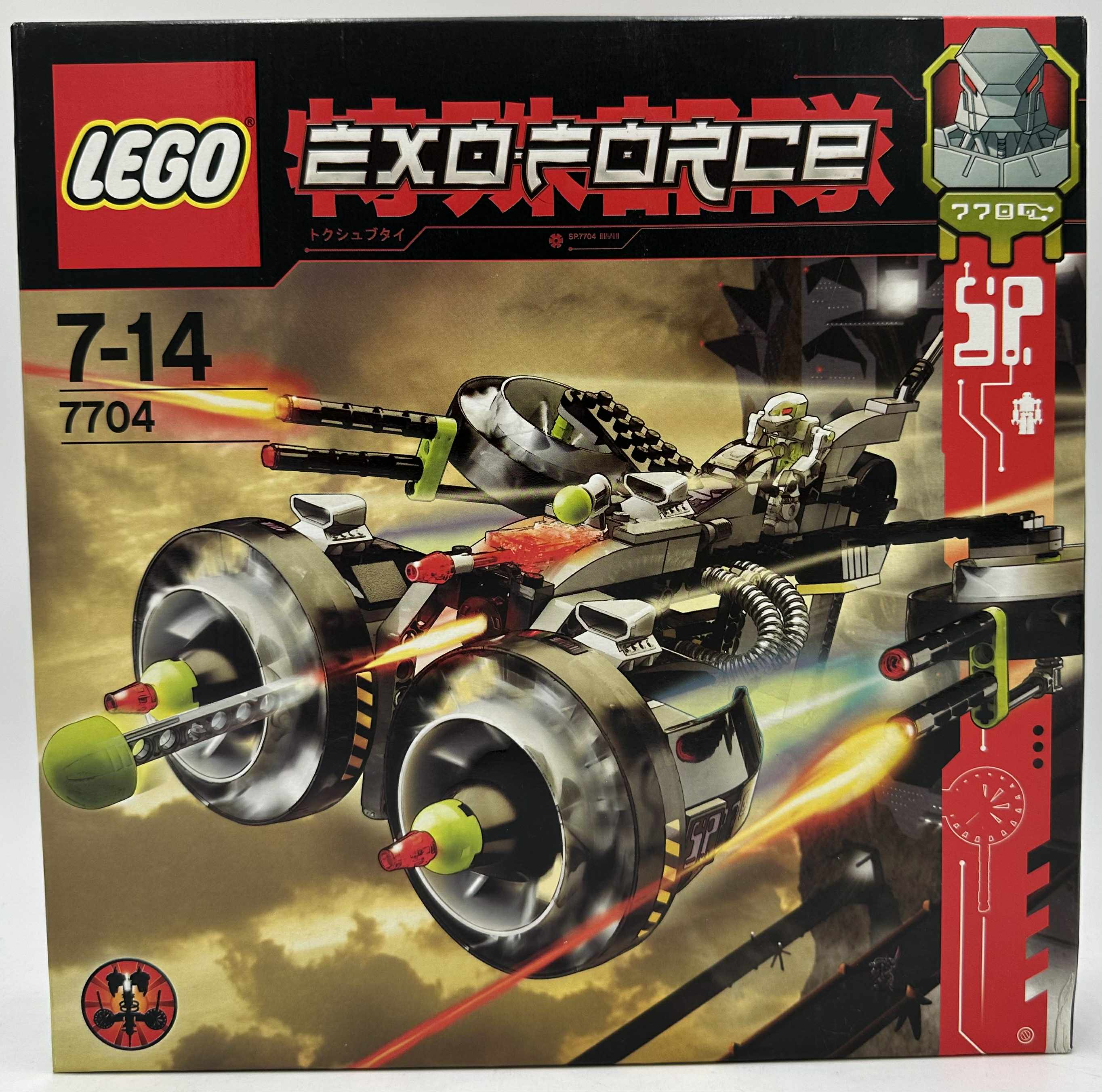 Exo-Force - Szuperszónikus fantom